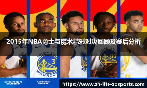 中欧体育