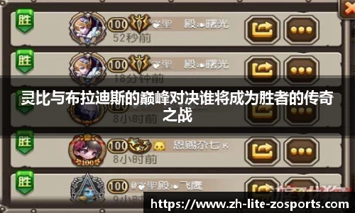 中欧体育