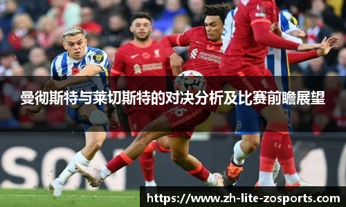 中欧体育