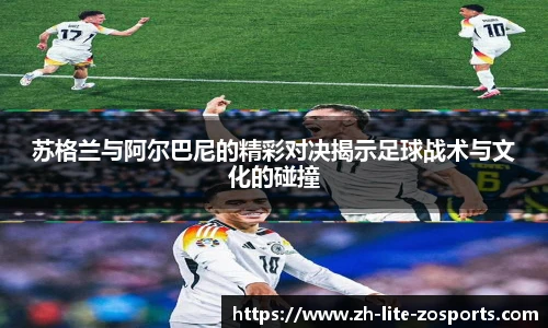 中欧体育官网