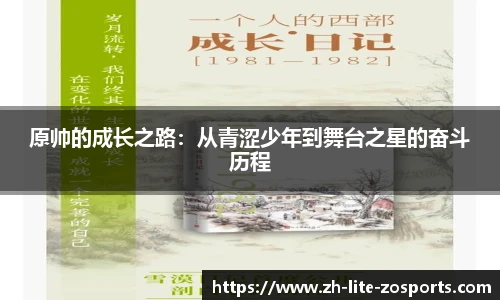 中欧体育