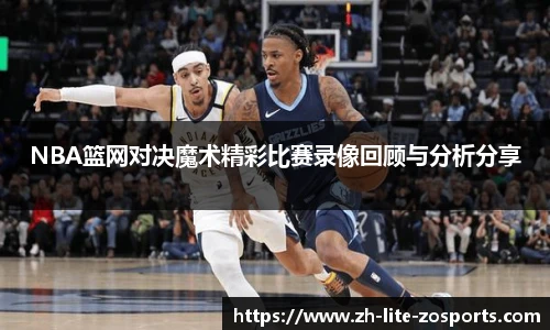 中欧体育