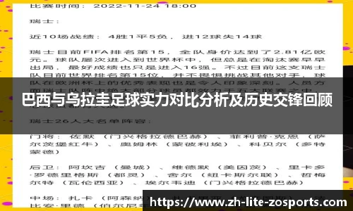 中欧体育