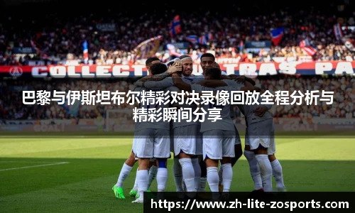 中欧体育官网