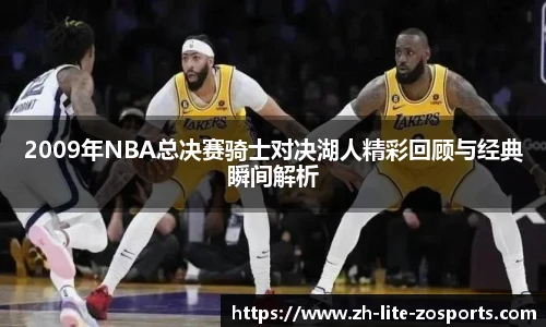 中欧体育