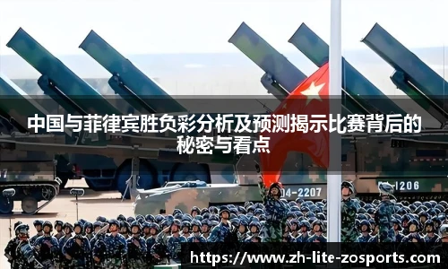 中欧体育