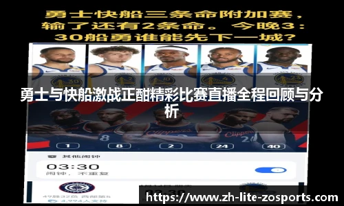 中欧体育