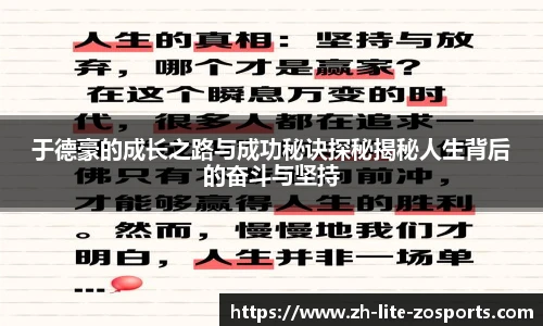 中欧体育官网