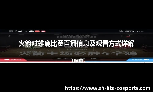 中欧体育官方网站