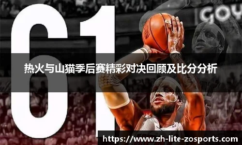 中欧体育官方网站